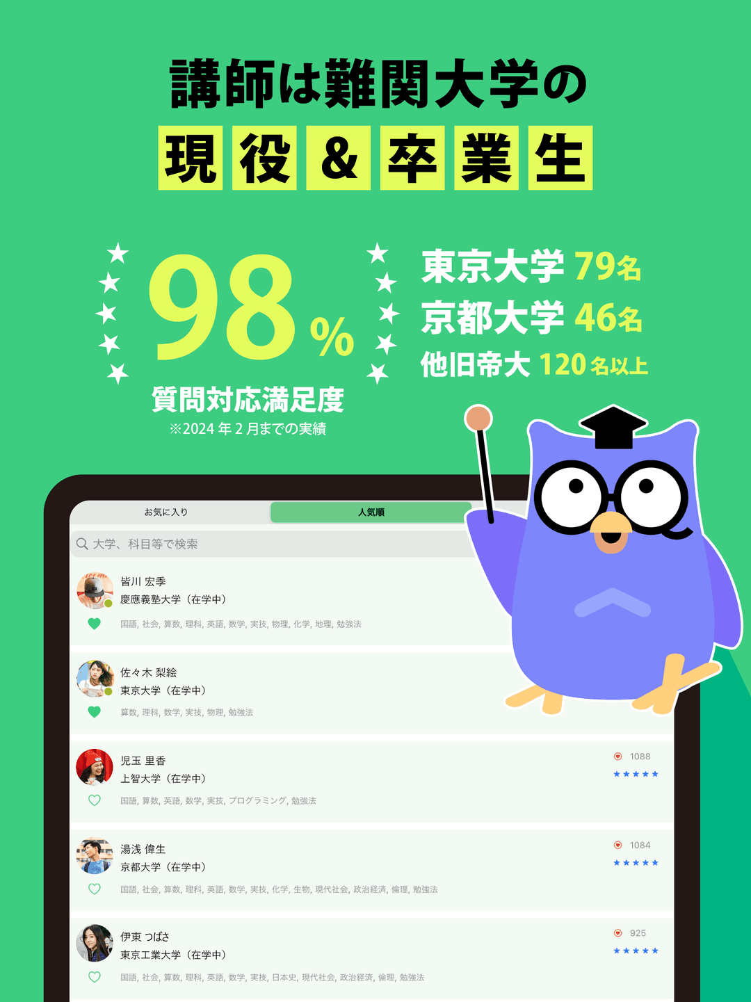Rakumon紹介画像 2