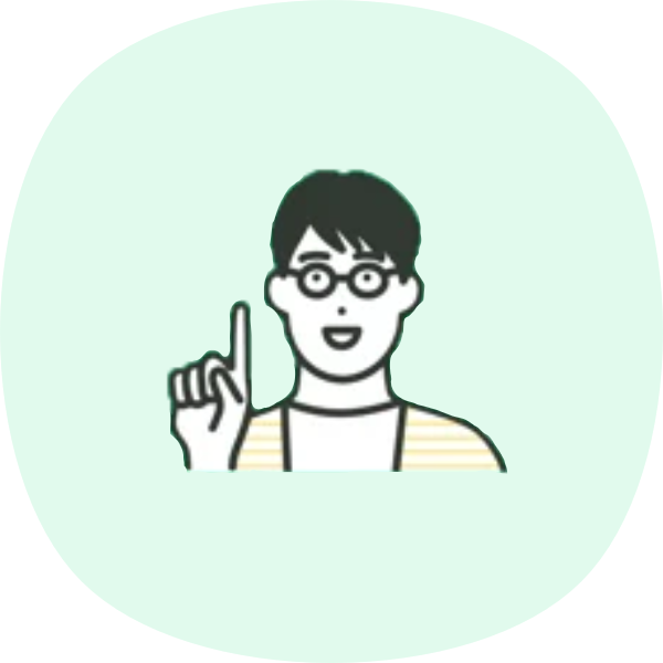 回数チケット利用中でもお得